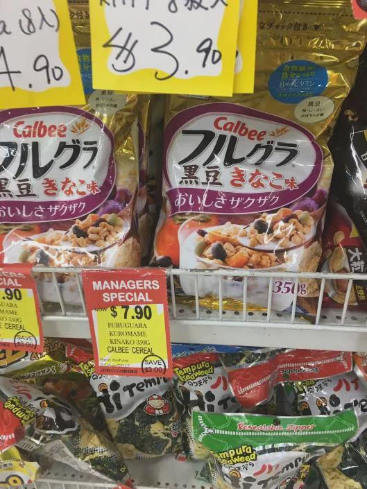 美澳聯(lián)合限制 日本海鮮與特定食品進口禁令背后的核污染隱憂