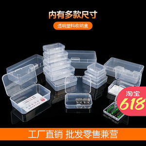 小工具盒 五金零售的便捷之選，打造家居維修的得力助手