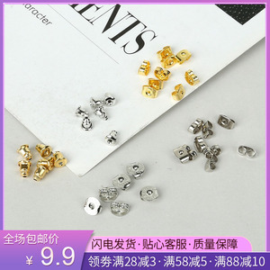 蝴蝶扣耳塞 小五金中的精致守護(hù)者，零售市場(chǎng)的新寵